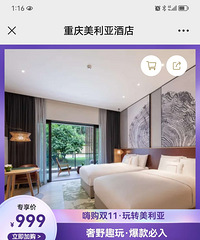 ת���������ӾƵ���������ס����ƽ��ȯ��Ҳ��һ�����䣩