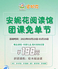 ���ݻ��׶�Ӣ��ƴ���Ź��