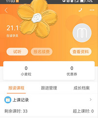 75��ת�ö�ͯ�����