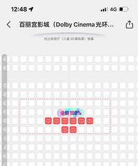 ����ѿ֮�á��⻷�������ű���������19:30����