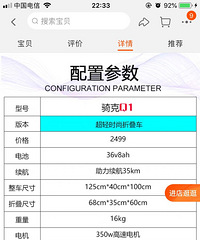 ���ݳ����۵��������°���������綯��