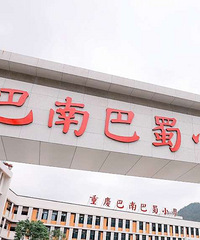 ����Сѧ��ָ��