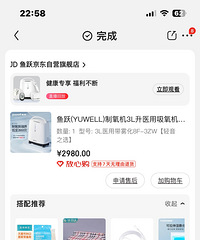 ȫ�µ���Ծ3L������ת��