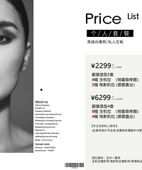 LIX肖像艺术照转让