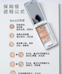 出IPSA隔离
