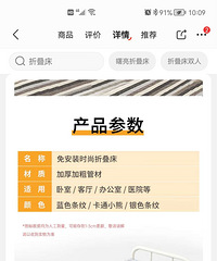 可折叠床+床垫