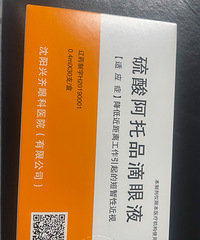 ��������0.01Ũ�Ȱ���Ʒ