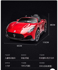 ת��ͯ�綯��