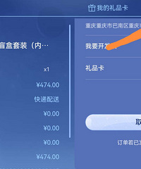 茅台冰淇淋加盲盒