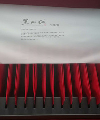 高端茶叶礼盒转让