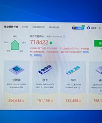 转让惠普暗影精灵6 15.5寸 笔记本一台