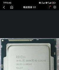 ����e3 1231 v3