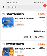 �ձ�ɭ��������ÿ��500�������