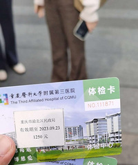 求闲置购物车券