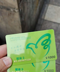 求闲置购物车券