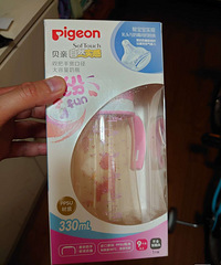 ����ȫ�±�����ƿ