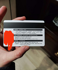 体检卡转让