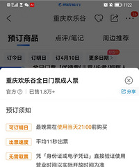 ����ת�û��ֹ�ȫ�ճ���Ʊһ��