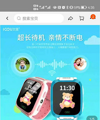 ȫ�°�ޢ��ͯ�绰�ֱ�