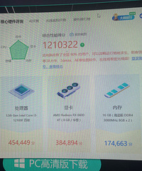 12100F +6600XT