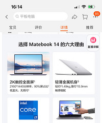 ��ΪMateBook14 2022��