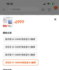 ��ΪMateBook14 2022��