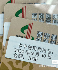 �����ϣ����ŵ�����ҽԺ��쿨