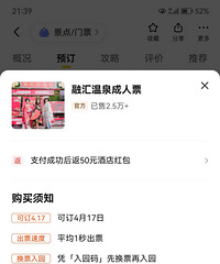 �ͼ۳����ڻ���Ȫ��Ʊ