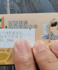 2500����ҽԺ��쿨��8��ת��