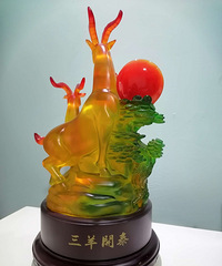 全新三羊开泰大号吉祥摆件/工艺礼品