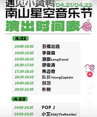 ��ɽ�ǿ����ֽ���Ʊ