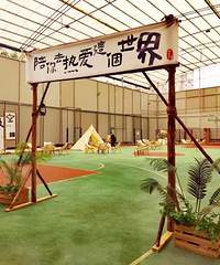 重庆露营装备租赁,门头搭建,露营活动策划