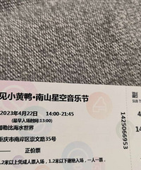 ����С��Ѽ ��ɽ�ǿ����ֽ�  ������Ʊ�ͼ�ת��