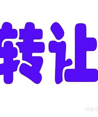 ����ת����ͯ�����ֽ�