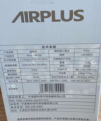 ȫ��airplus��ʪ��