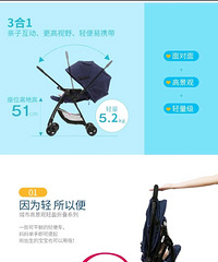 巧儿宜超轻婴儿车