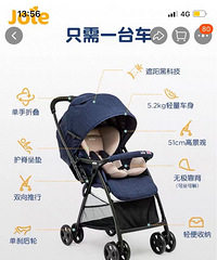 巧儿宜超轻婴儿车