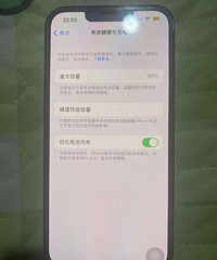 转让闲置在保13por国行256g