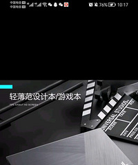 ����911Air��ս/Masterbook15.6Ӣ��ʼǱ�