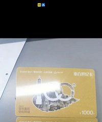 ���ڴ����߼��չ��ذ����Ϳ�������ҽԺ��쿨!