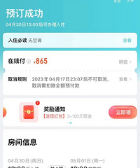 �����¶�����4.30����ס�ޡ�