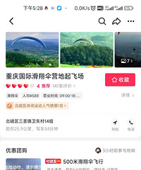 ���컬��ɡ�ͼ۳�