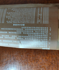 ��UME��ӰƱ��25Ԫÿ�ţ����ⳡ�Σ�������վ�̣���Ч��6��