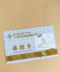 ��ƺҽԺ��쿨ת��