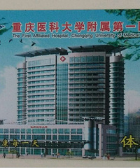 ������ҽ��һԺ��쿨һ��