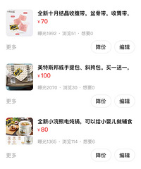 母婴用品闲置,儿童玩具闲置