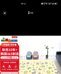 康乐爬行垫 PVC爬行垫