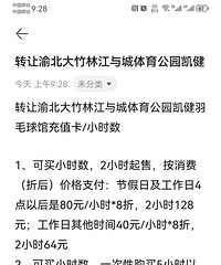 ת�山�����ֽ���ǿ�����ë��ݳ�ֵ��/Сʱ������������Σ�