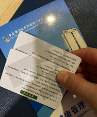 ת��ҽ����Ժ��쿨