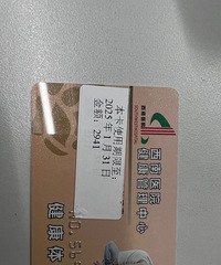 ת����ҽԺ��쿨